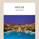 샛별당구장 | 골프투어로 통해 중국골프 &#39;해남도&#39; 다녀온 후기 !!