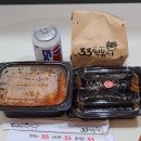 33떡볶이영종