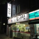 알천닭계장 이미지