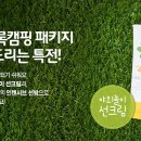 핑거패밀리