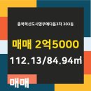 영무친절한공인중개사사무소 이미지