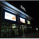 영산사우나 이미지