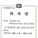 법무법인자유 이미지