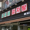 수지메디칼약국 이미지