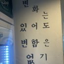 수복생고기
