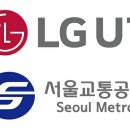 미래교통복합센터 지디넷코리아