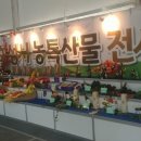 복수농특산물 이미지
