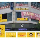 봉구비어김해