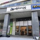 애플꼬마김밥송도랜드마크시티점 네이버블로그