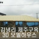 오션뷰민박 이미지