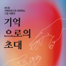 도솔재가복지센터 이미지