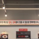 한뚝 수육국밥 조촌점 이미지