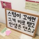 김밥&떡볶이싸롱 | 5월 일상 이모저모