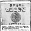 유한회사 민