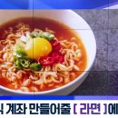 테마라면 티스토리