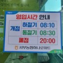 서부농업협동조합광리지점 이미지