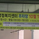 구갈동 행정복지센터 이미지