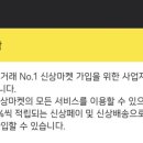 하기마켓