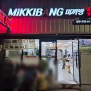 방파제회식당1호 이미지