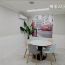 베데스다 실버홈 네이버블로그