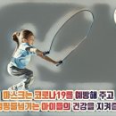 파워점핑줄넘기&태권도 이미지