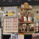 광양꼬리집