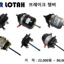 (주)한일테크