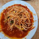 원대복집 이미지