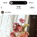 유니당