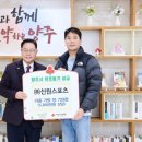 양주스포츠