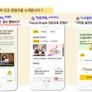KB유통