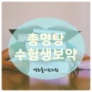 경희동의보감한의원 이미지