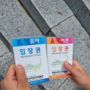 계룡산자연사박물관 | [공주]한국자연사박물관/계룡산 동학사 인근 아이와 가볼만한 곳