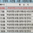 삼웅마을회관 이미지