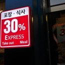 7번가피자 인동점 이미지