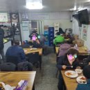 미가집밥