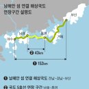 국도디자인건설