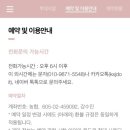 휴랑민박 이미지