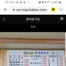 광덕원가든