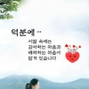 갑을원 한옥카페 이미지