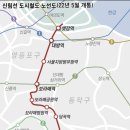 신림선 도시철도, 2022년 5월 개통 앞두고 시험운행 돌입 이미지