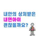 NEW핑크천사와 함께하는 세줄기불꽃＜창조＞을 이용한 내면아이 아로마 힐링카드 원데이 워크샵 이미지