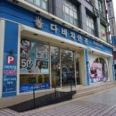 한성타워앞 이미지