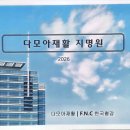 다모아재활 이미지