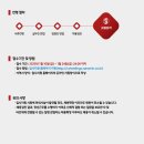 조선선재온산(주) - 5292 | 조선선재온산(주)