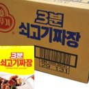 바로짜장24 이미지