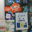 월곡시장2 이미지