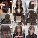 다원헤어 - 화성시 | 개금미용실 추천 이쁘다헤어 개금점 다원디자이너님 염색 받은 후기