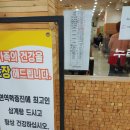 누리한방삼계탕 이미지