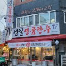연제구-182 네이버블로그